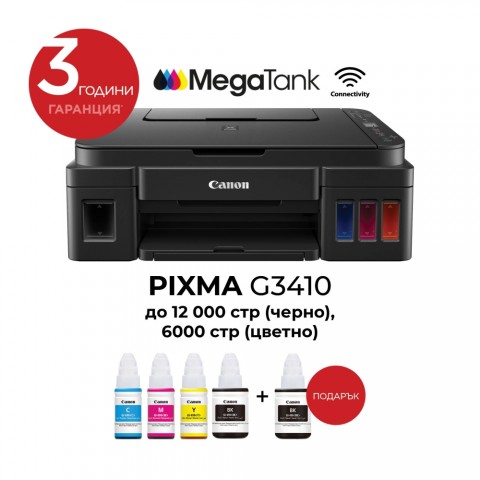 Canon PIXMA G3410