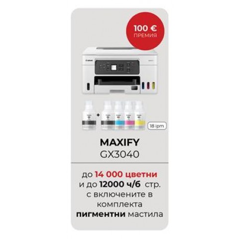Canon MAXIFY GX3040