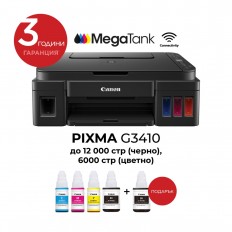 Canon PIXMA G3410