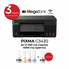 Canon PIXMA G3430