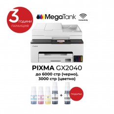 Canon MAXIFY GX2040