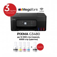 Canon PIXMA G2420