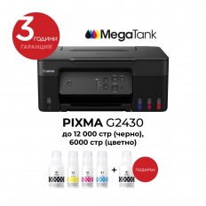 Canon PIXMA G2430