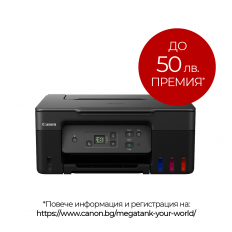 Canon PIXMA G2470