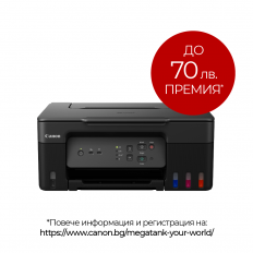 Мастилено-струйно МФУ Canon PIXMA G3430