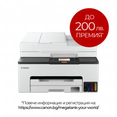 Canon MAXIFY GX2040