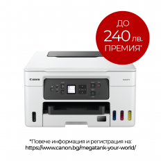 Мастилено-струйно МФУ Canon MAXIFY GX3040