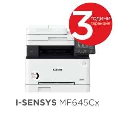 Canon i-SENSYS MF645Cx