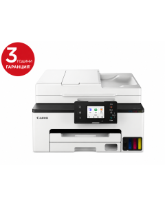 Canon MAXIFY GX2040