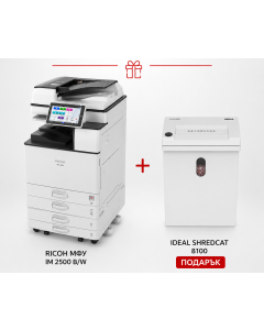 Ricoh МФУ IM 2500 B/W + Ideal SHREDCAT 8100