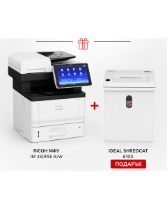 Ricoh МФУ IM 350FSE B/W + Ideal SHREDCAT 8100