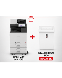 Ricoh МФУ IM C3010 + нисък шкаф 9P25893 + Ideal SHREDCAT 8100