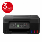 Canon PIXMA G3480